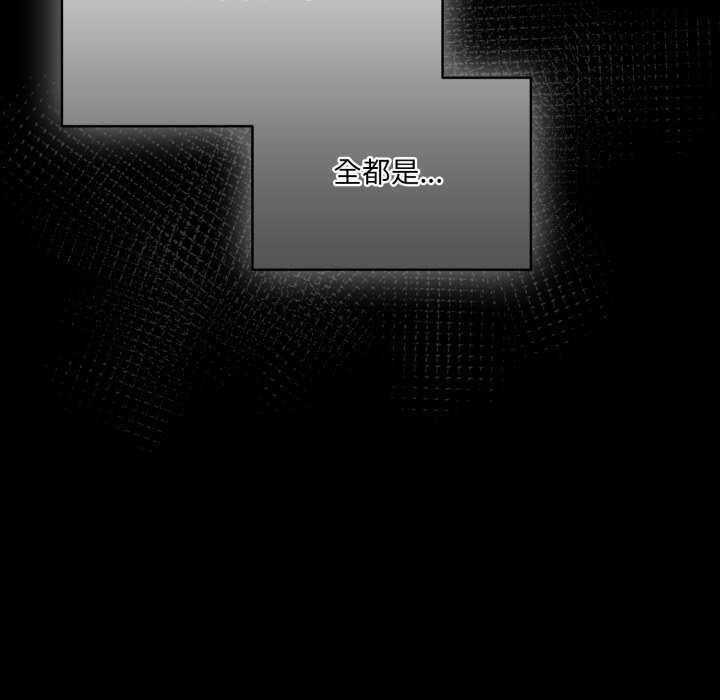 喵來的戀愛 - 第36話189.jpg