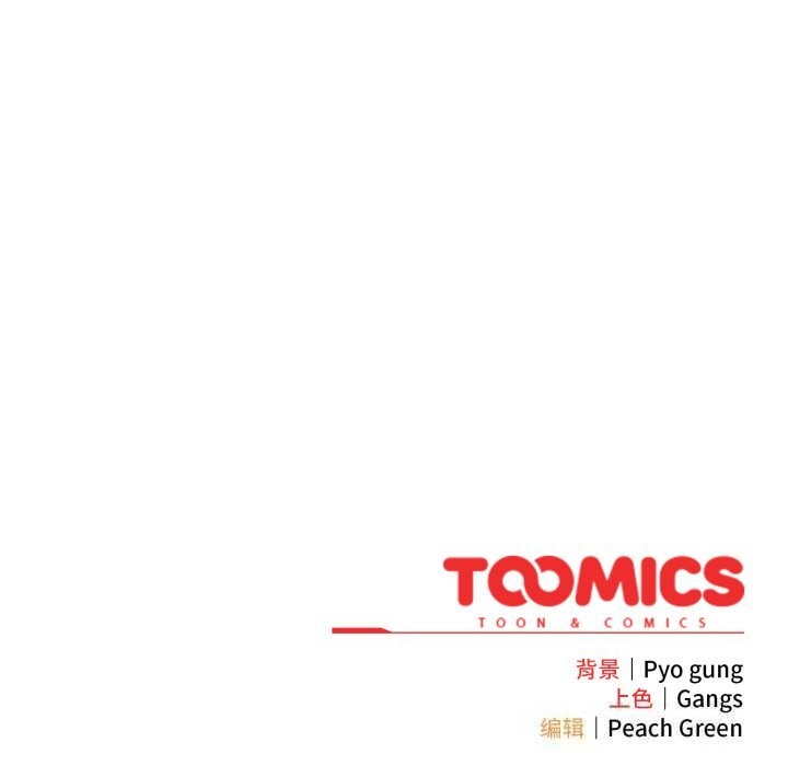 喵來的戀愛 - 第36話210.jpg