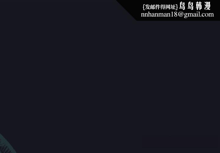 配角的生存任務 - 第32話1.jpg