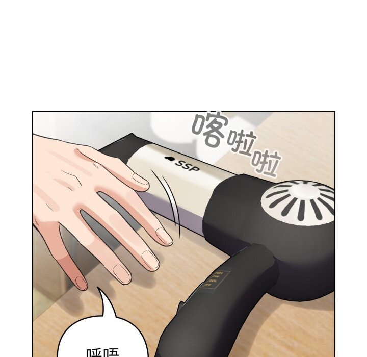 配角的生存任務 - 第32話35.jpg