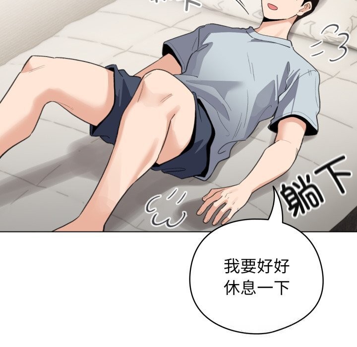 配角的生存任務 - 第32話37.jpg