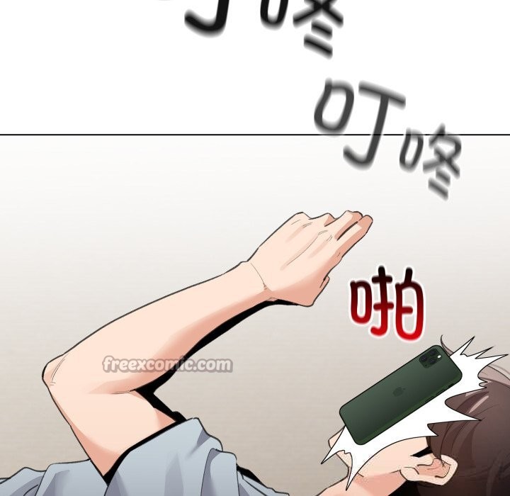 配角的生存任務 - 第32話42.jpg