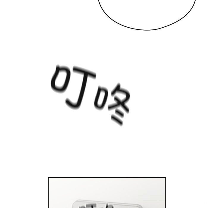 配角的生存任務 - 第32話40.jpg