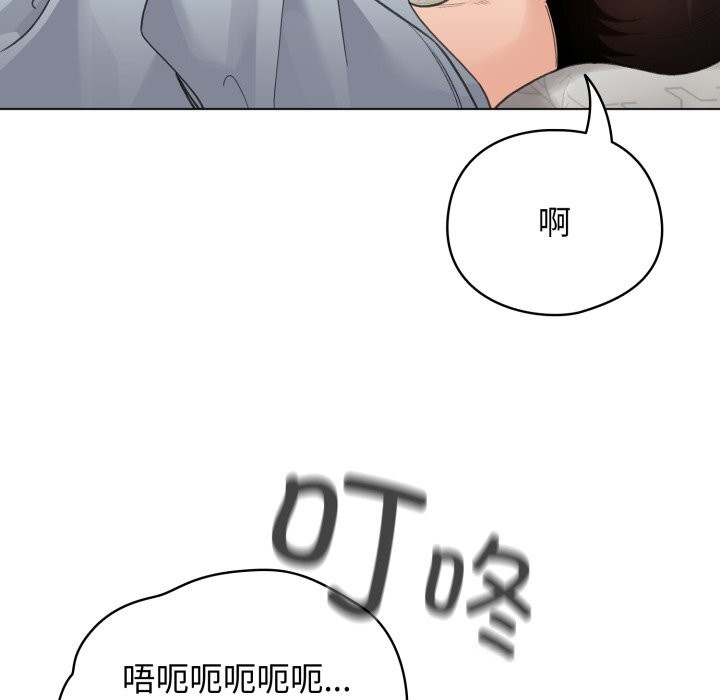 配角的生存任務 - 第32話43.jpg