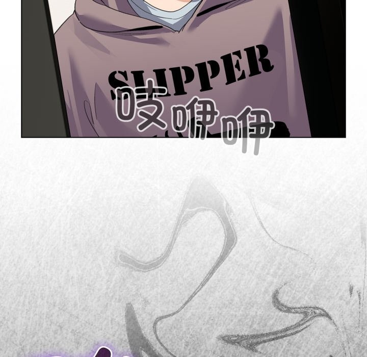 配角的生存任務 - 第32話47.jpg