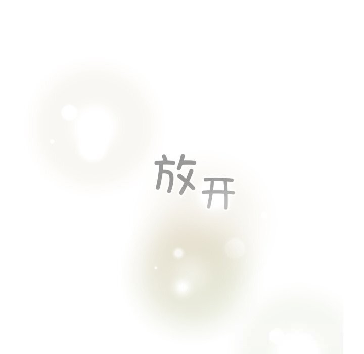 配角的生存任務 - 第32話76.jpg