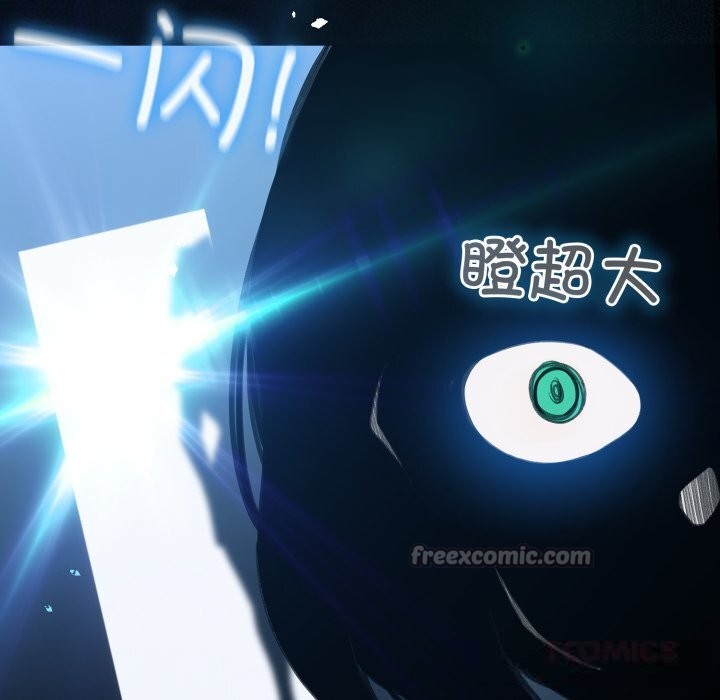 配角的生存任務 - 第32話84.jpg