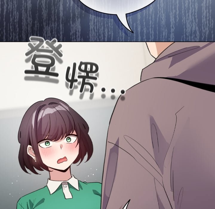 配角的生存任務 - 第32話104.jpg