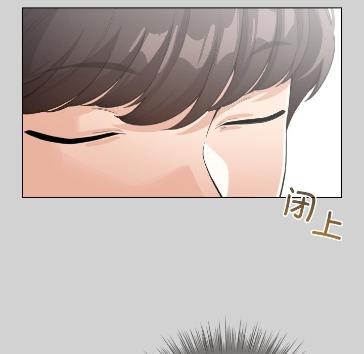 配角的生存任務 - 第32話116.jpg