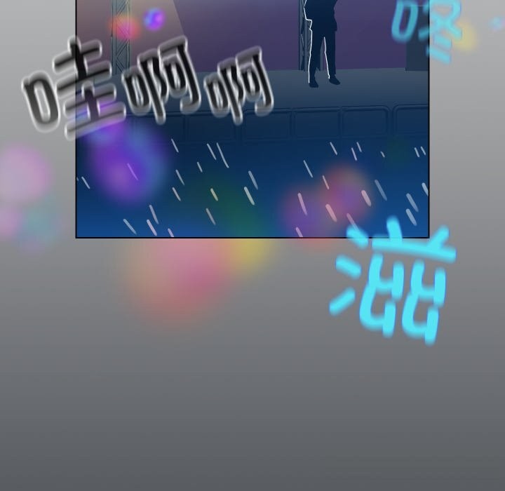 配角的生存任務 - 第32話122.jpg