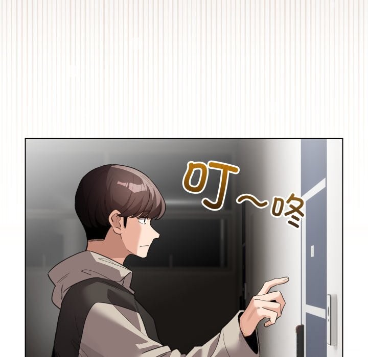 配角的生存任務 - 第32話135.jpg