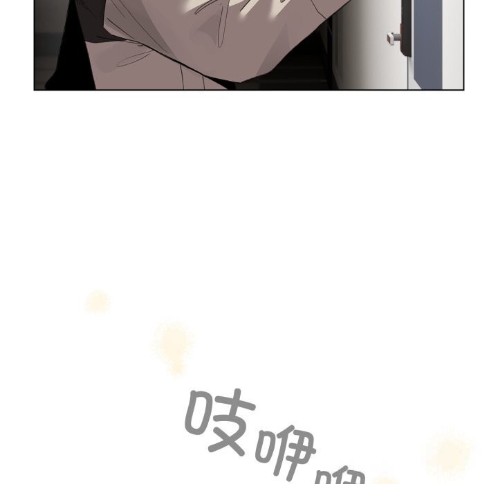 配角的生存任務 - 第32話136.jpg