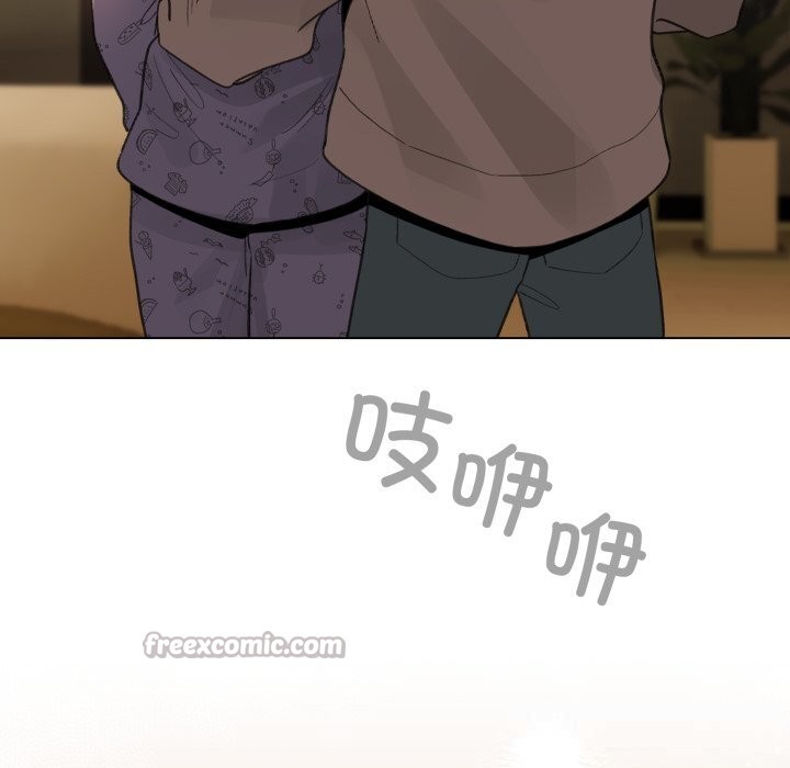 配角的生存任務 - 第32話150.jpg