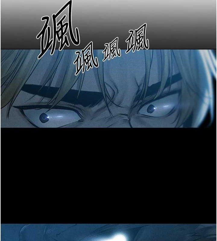 異界獵妻人 - 第98話-尋春突冒程咬「精」2.jpg