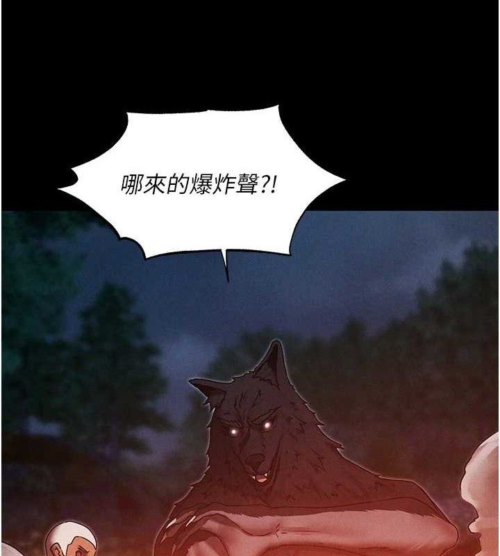 異界獵妻人 - 第98話-尋春突冒程咬「精」11.jpg