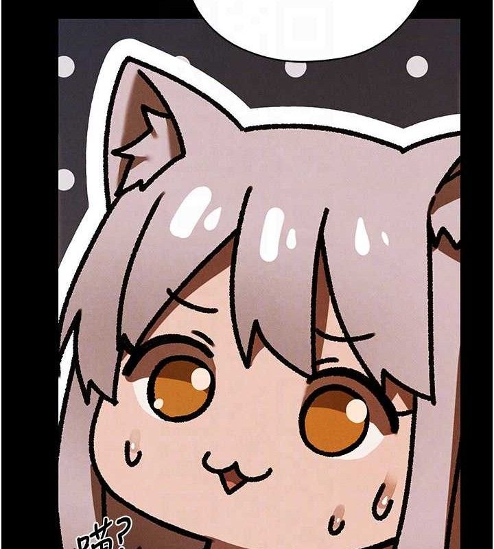 異界獵妻人 - 第98話-尋春突冒程咬「精」32.jpg