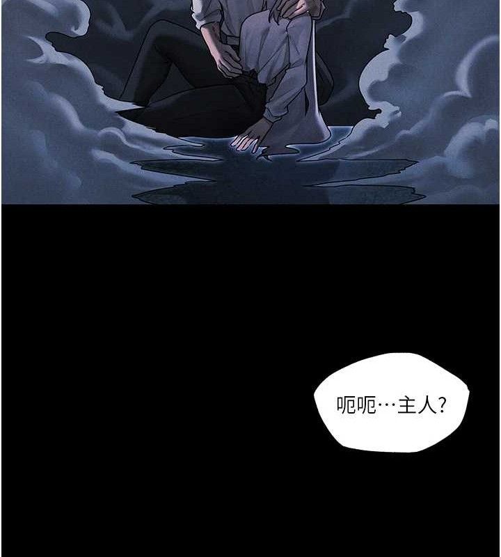 異界獵妻人 - 第98話-尋春突冒程咬「精」29.jpg