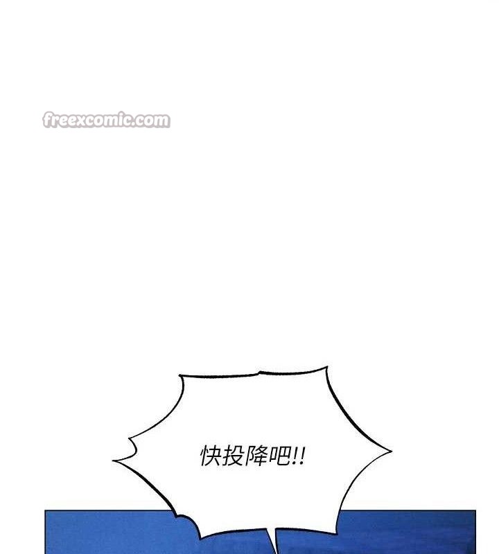 異界獵妻人 - 第98話-尋春突冒程咬「精」42.jpg