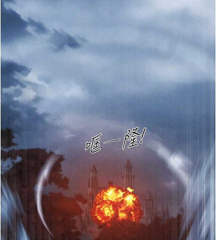 異界獵妻人 - 第98話-尋春突冒程咬「精」39.jpg