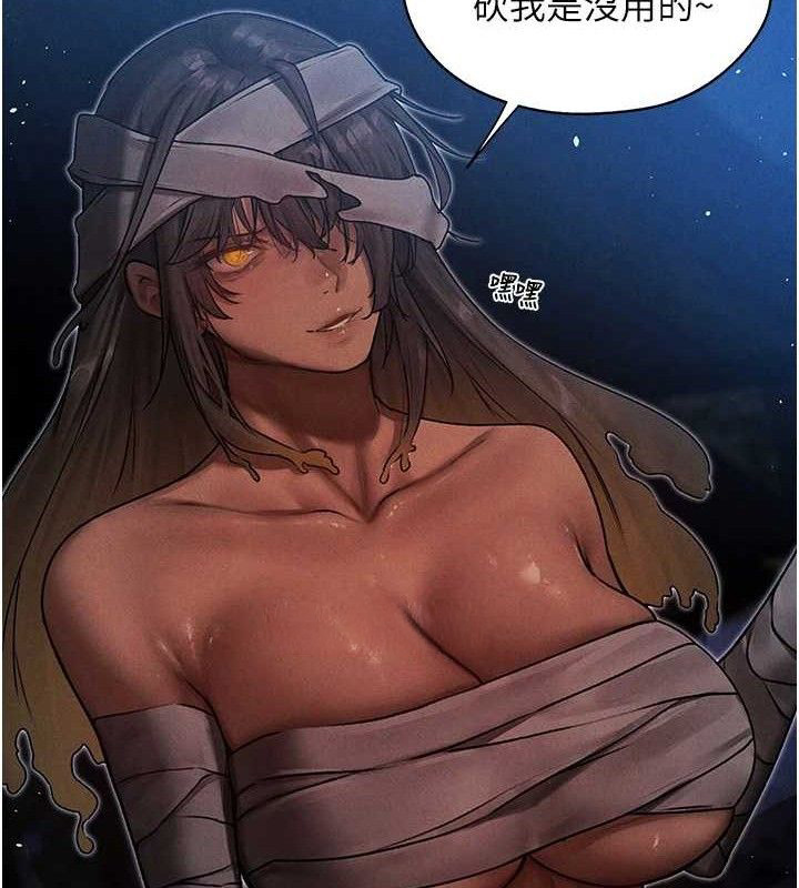 異界獵妻人 - 第98話-尋春突冒程咬「精」45.jpg