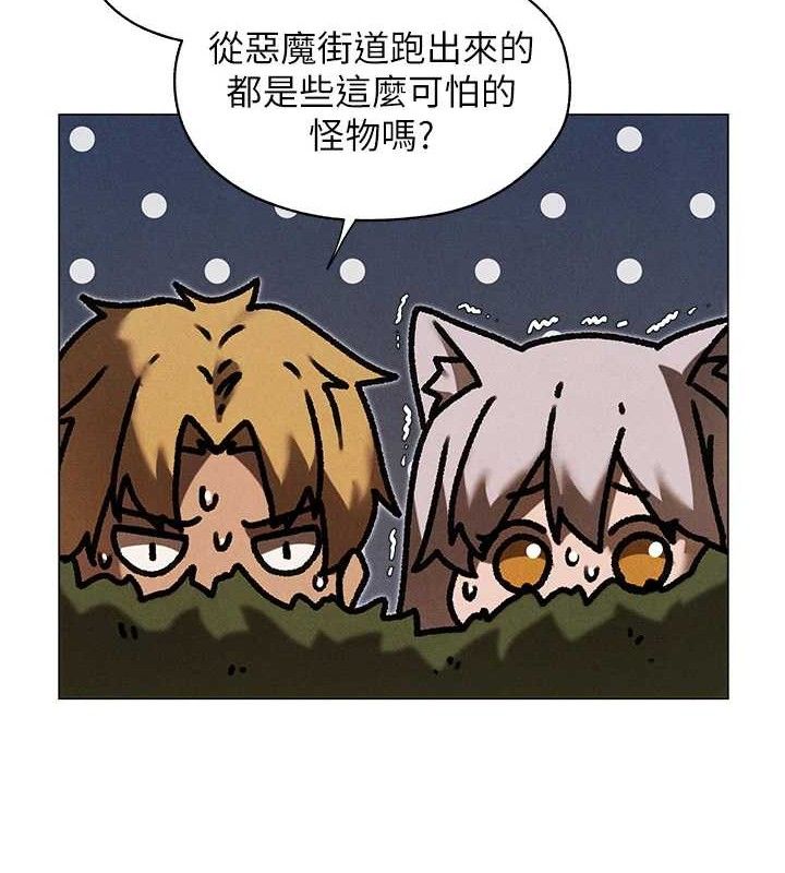 異界獵妻人 - 第98話-尋春突冒程咬「精」54.jpg