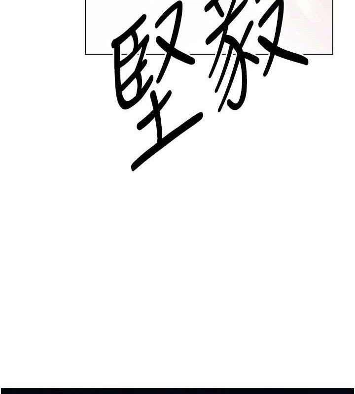 異界獵妻人 - 第98話-尋春突冒程咬「精」57.jpg