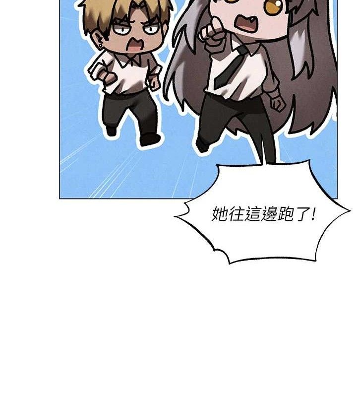 異界獵妻人 - 第98話-尋春突冒程咬「精」63.jpg