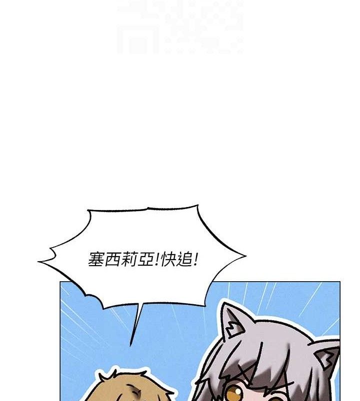 異界獵妻人 - 第98話-尋春突冒程咬「精」62.jpg