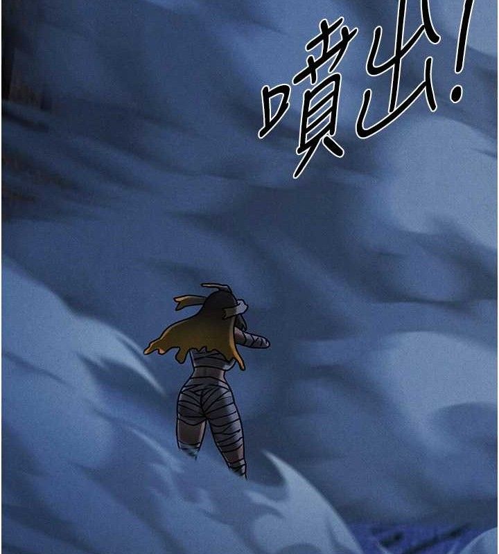 異界獵妻人 - 第98話-尋春突冒程咬「精」59.jpg