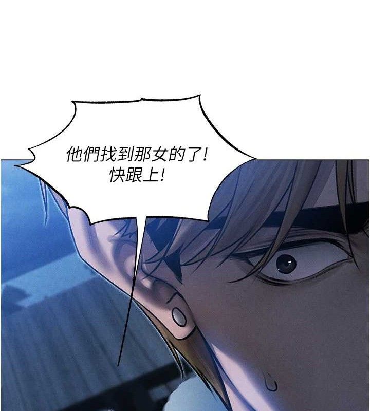 異界獵妻人 - 第98話-尋春突冒程咬「精」64.jpg