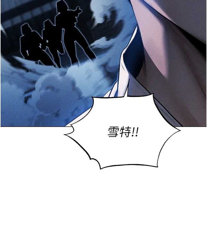 異界獵妻人 - 第98話-尋春突冒程咬「精」65.jpg