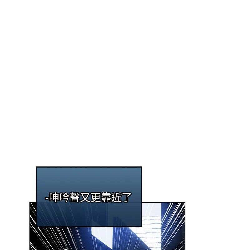 異界獵妻人 - 第98話-尋春突冒程咬「精」94.jpg