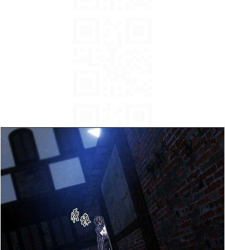 異界獵妻人 - 第98話-尋春突冒程咬「精」96.jpg