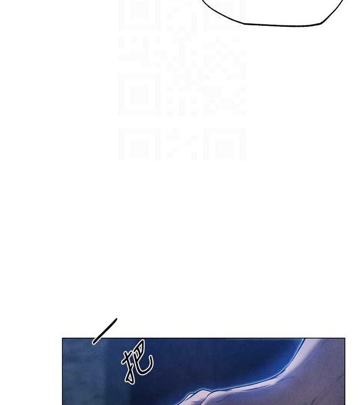 異界獵妻人 - 第98話-尋春突冒程咬「精」105.jpg