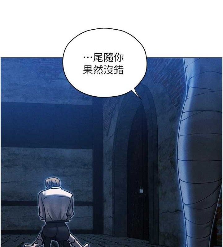 異界獵妻人 - 第98話-尋春突冒程咬「精」113.jpg