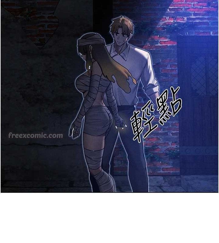 異界獵妻人 - 第98話-尋春突冒程咬「精」126.jpg