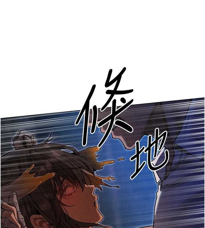 異界獵妻人 - 第98話-尋春突冒程咬「精」138.jpg