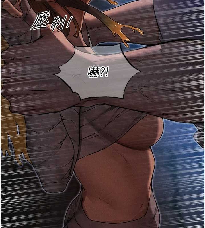 異界獵妻人 - 第98話-尋春突冒程咬「精」139.jpg