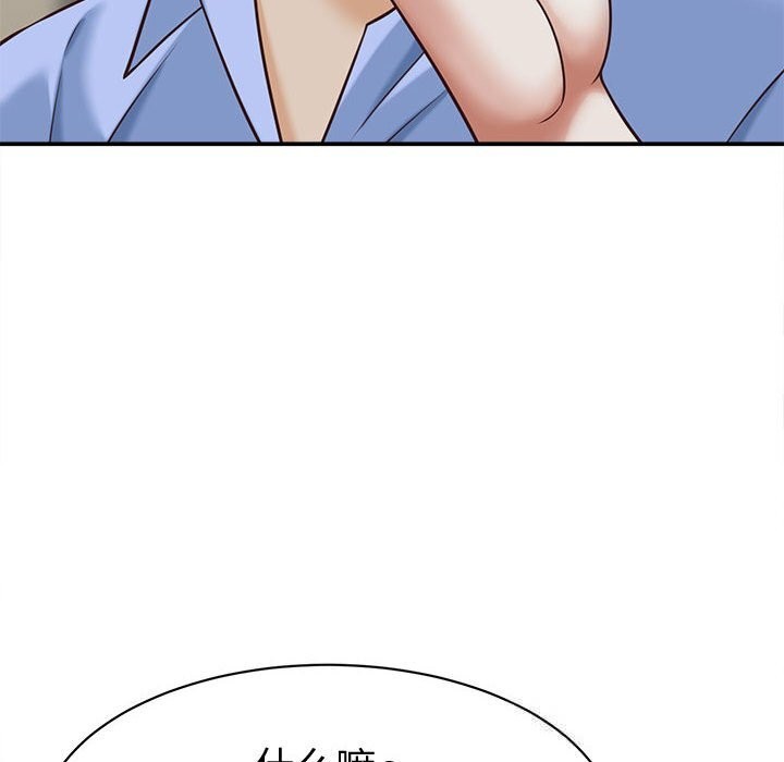 她們的夜晚屬於我 - 第9話8.jpg