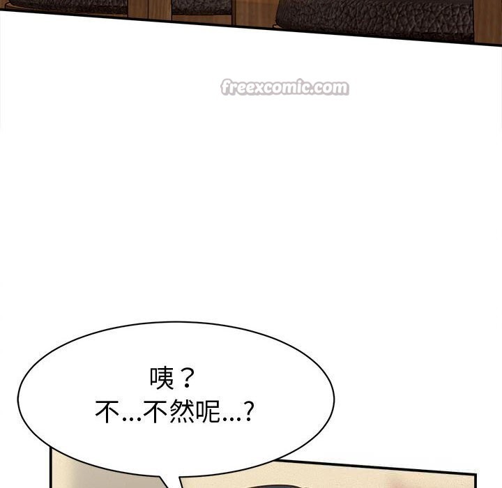 她們的夜晚屬於我 - 第9話14.jpg