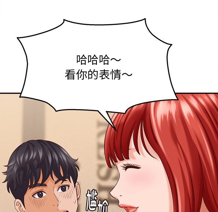 她們的夜晚屬於我 - 第9話24.jpg