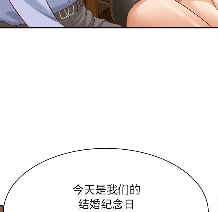 她們的夜晚屬於我 - 第9話47.jpg