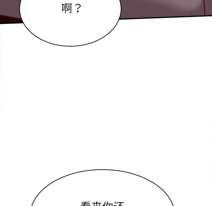 她們的夜晚屬於我 - 第9話66.jpg