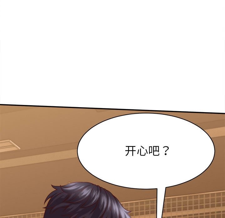 她們的夜晚屬於我 - 第9話63.jpg