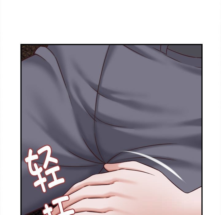 她們的夜晚屬於我 - 第9話71.jpg