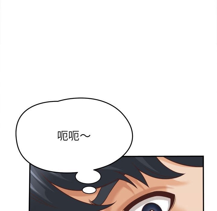 她們的夜晚屬於我 - 第9話78.jpg