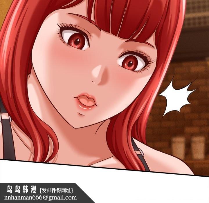 她們的夜晚屬於我 - 第9話81.jpg