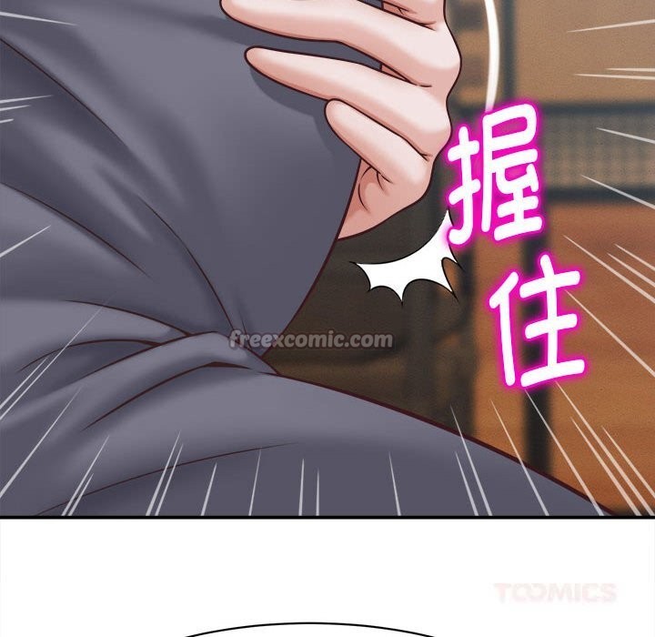 她們的夜晚屬於我 - 第9話84.jpg