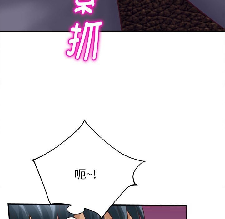 她們的夜晚屬於我 - 第9話92.jpg