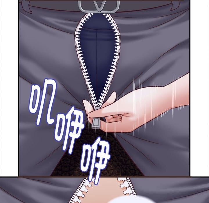 她們的夜晚屬於我 - 第9話99.jpg